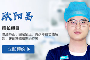 欧阳昌