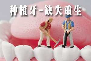合肥补牙选哪种方法比较好？