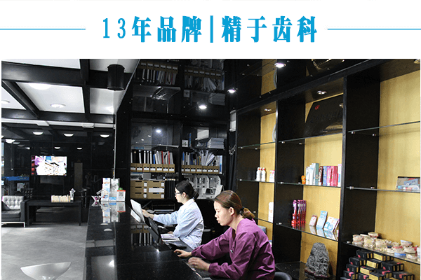 合肥牙科医院排名前十