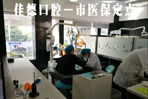 合肥牙科医院排名前十