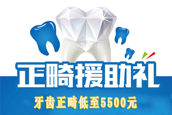 合肥整牙哪个医院好