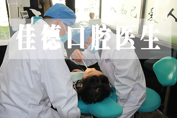 合肥牙结石怎么清理？