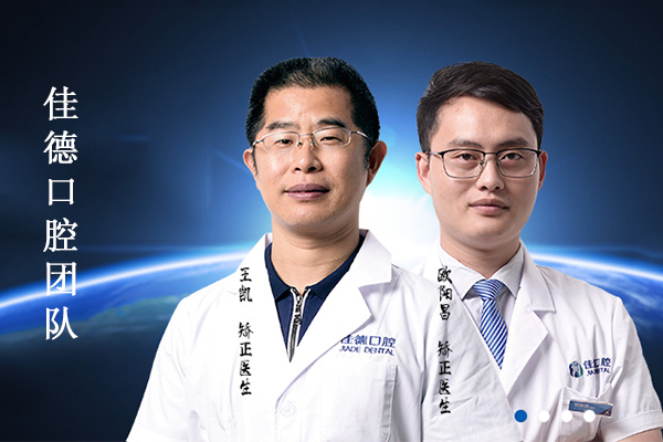 合肥牙齿矫正价格表?