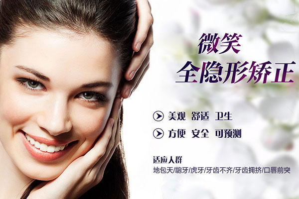 在合肥牙齿矫正多少钱?
