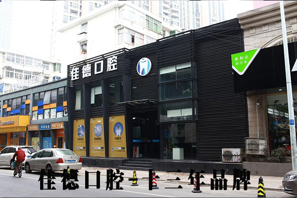在合肥牙齿矫正多少钱?