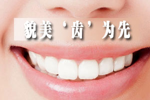 种植牙结果怎么样