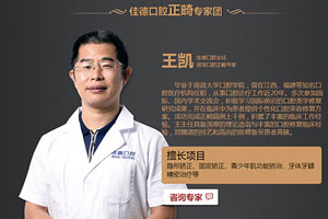合肥牙齿矫正哪里好