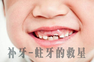 合肥小孩牙齿矫正疼吗？