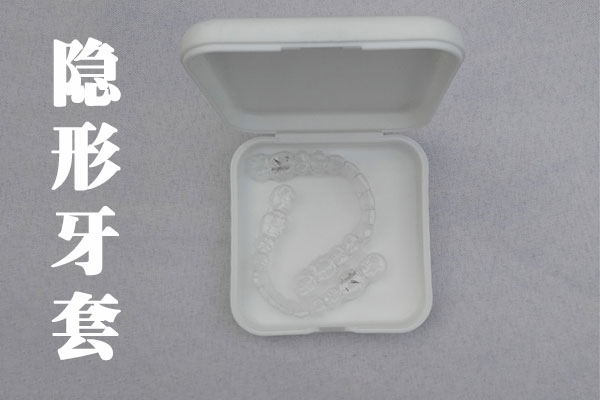 合肥隐形矫正牙齿多少钱