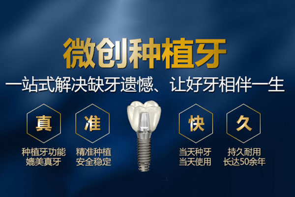 合肥做种植牙多少钱？