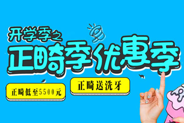合肥佳德口腔种植牙价格表？