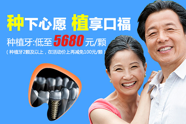 佳德口腔收费高么