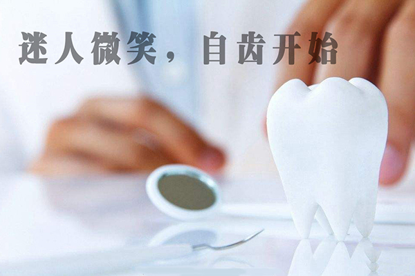 合肥牙科医院排名前十