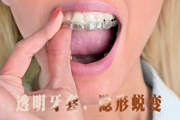 合肥做牙齿矫正哪家好