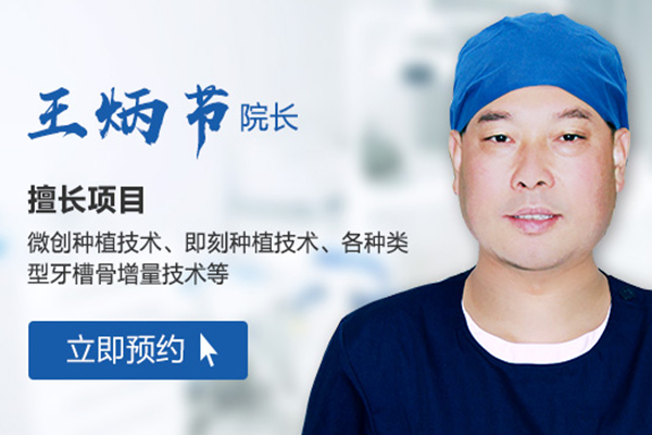 合肥补牙哪个医院好