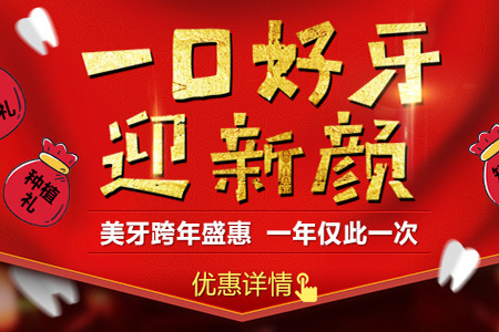 合肥整牙哪家口腔好