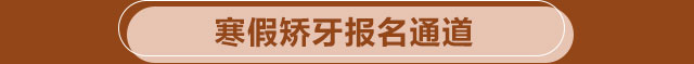 合肥整牙哪家口腔好