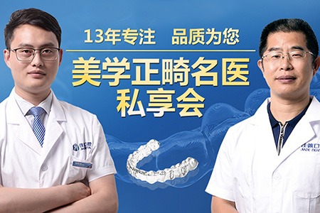 合肥佳德口腔整牙价格