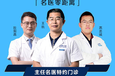 合肥佳德口腔正畸医生