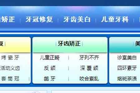 合肥佳德口腔正能量项目
