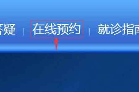 合肥佳德口腔预约挂号