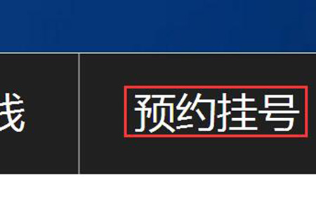 合肥佳德口腔医生团队