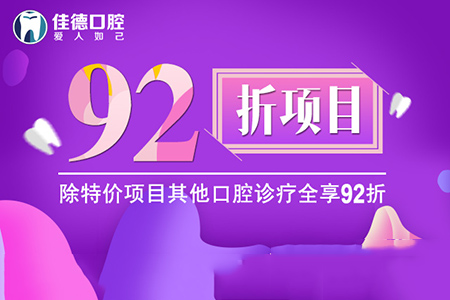 合肥洗牙结石一般多少钱？