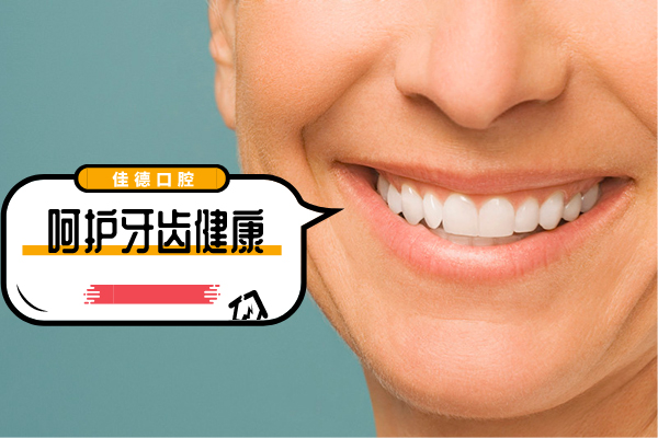 合肥牙齿隐形矫正一般多少钱