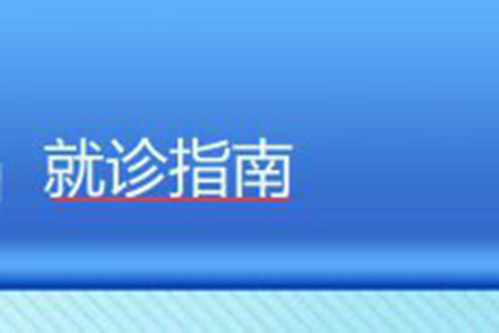 佳德口腔地址在哪？