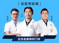 合肥牙科医院收费标准？