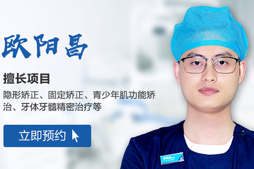 合肥佳德口腔正畸医生