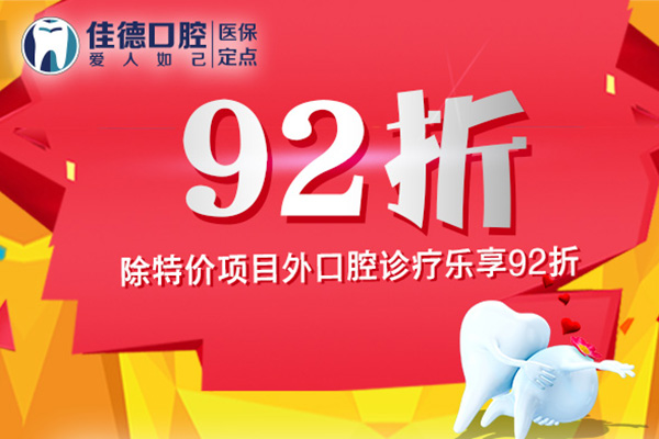合肥牙科补牙价格