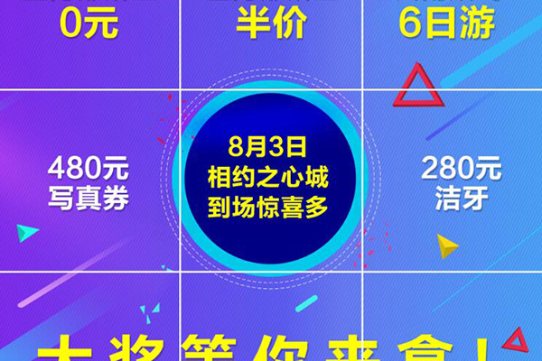 合肥牙齿隐形矫正价格