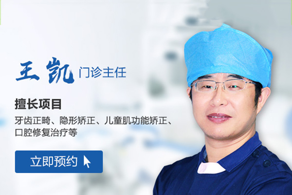 合肥佳德口腔医生