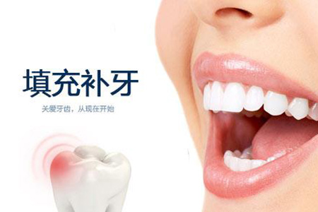 合肥补牙大概多少钱？