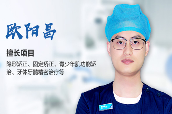 合肥佳德口腔正畸医生