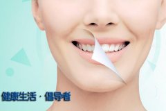 合肥做牙冠一般多少钱？