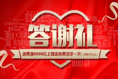 合肥的口腔医院哪家好？