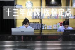 合肥哪家牙科医院好？