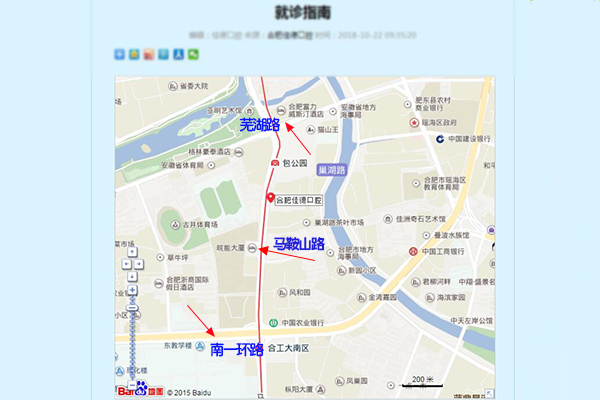 佳德口腔路线