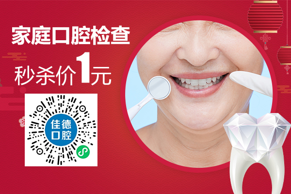 合肥补牙医院哪家好？