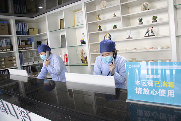 牙齿矫正价格