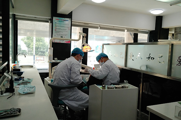 拔牙哪家口腔好