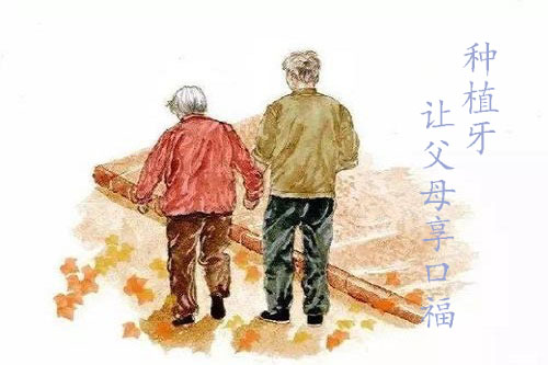 合肥种植牙