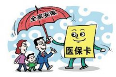 合肥的口腔医院排名前十有哪些，怎么选择好？