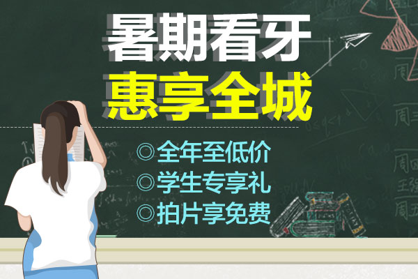 矫牙礼
