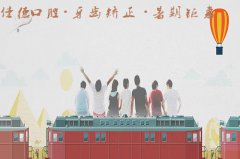 合肥牙齿矫正为何贵——佳德口腔告诉你原因？