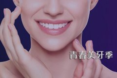 合肥佳德口腔正规吗？
