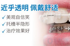合肥哪个医院矫正牙齿技术好-整牙堪比换脸？