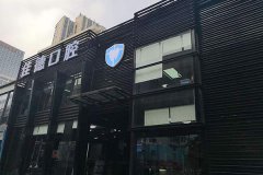 佳德口腔地址-齿科连锁、品牌连锁！
